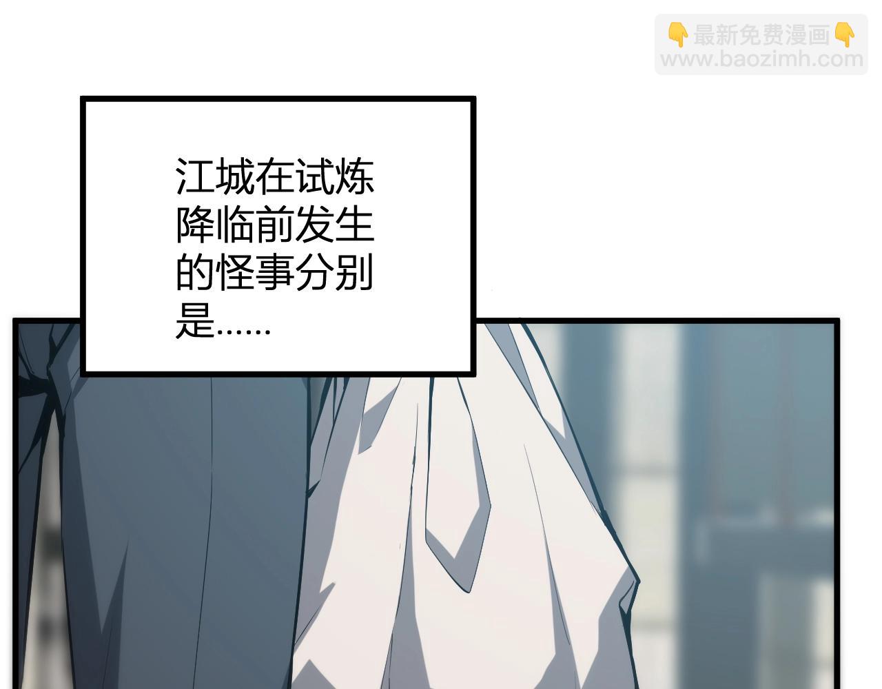 第4话 女王？！(1/4)-第4话