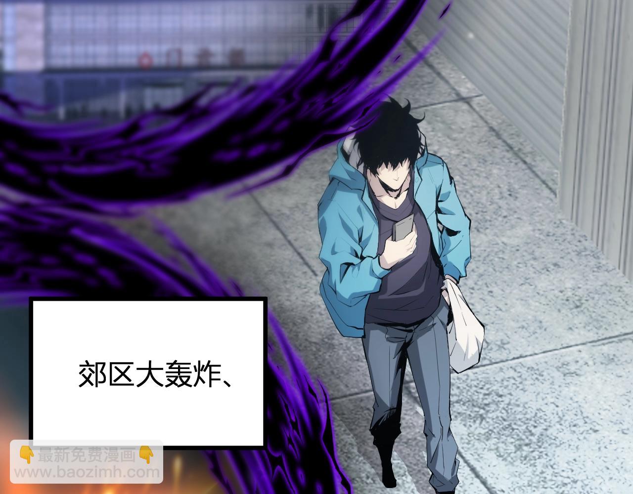 第4话 女王？！(1/4)-第4话