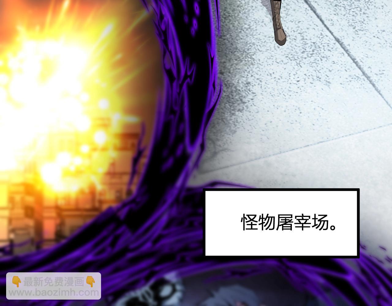 第4话 女王？！(1/4)-第4话