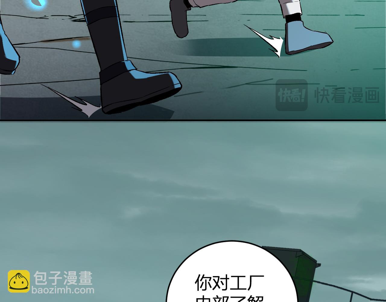 第40话  命中注定的瘟疫之神！(1/3)-第40话