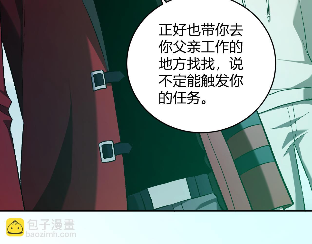 第40话  命中注定的瘟疫之神！(1/3)-第40话