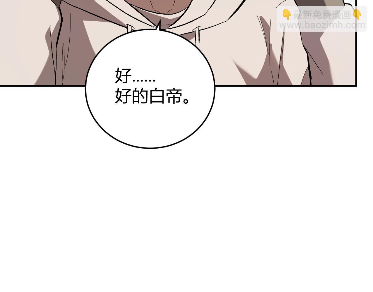 第40话  命中注定的瘟疫之神！(1/3)-第40话