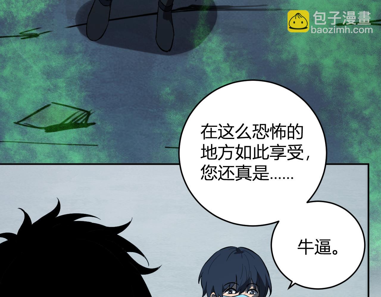 第40话  命中注定的瘟疫之神！(1/3)-第40话