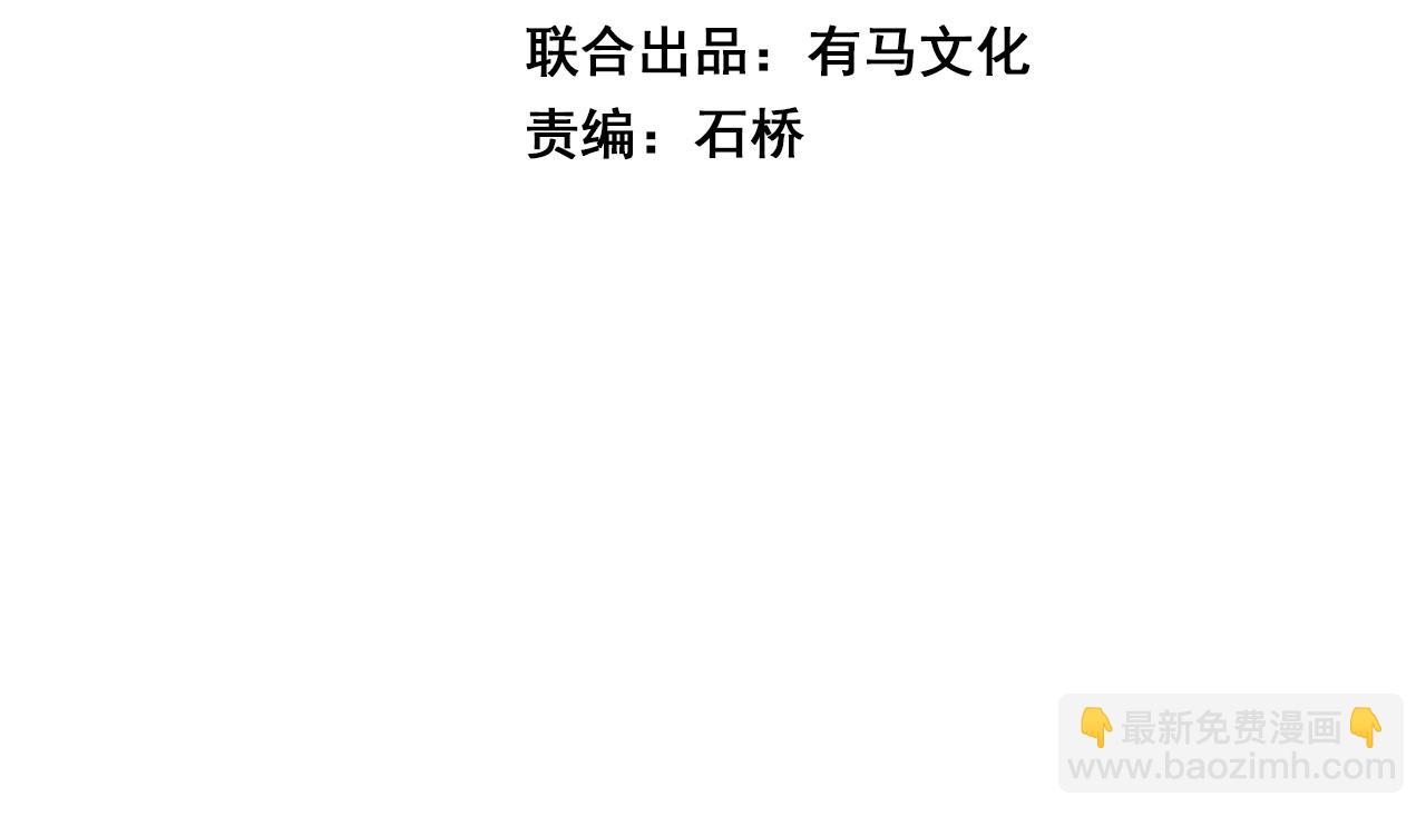 第40话  命中注定的瘟疫之神！(1/3)-第40话