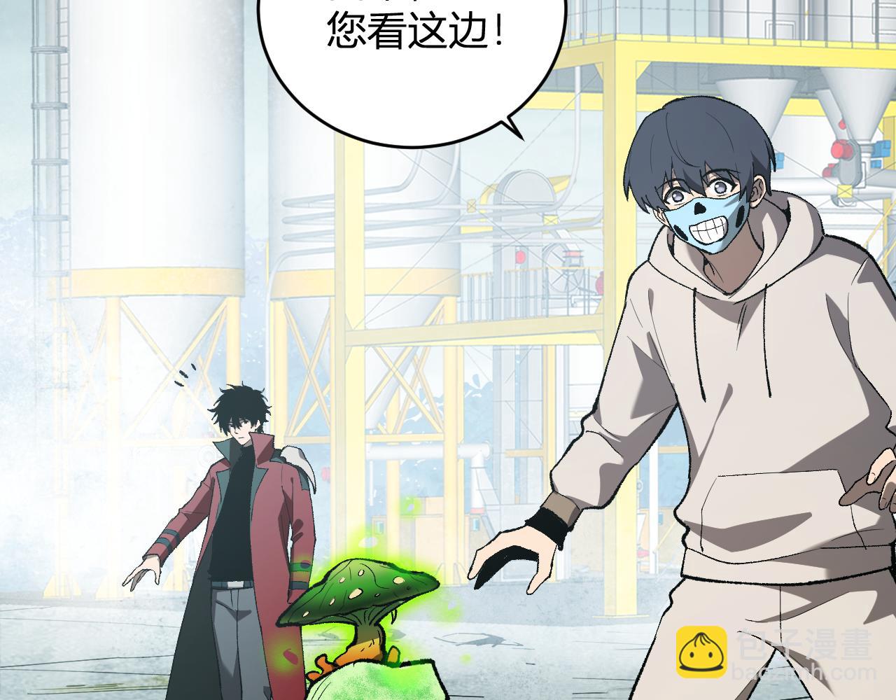 第40话  命中注定的瘟疫之神！(1/3)-第40话