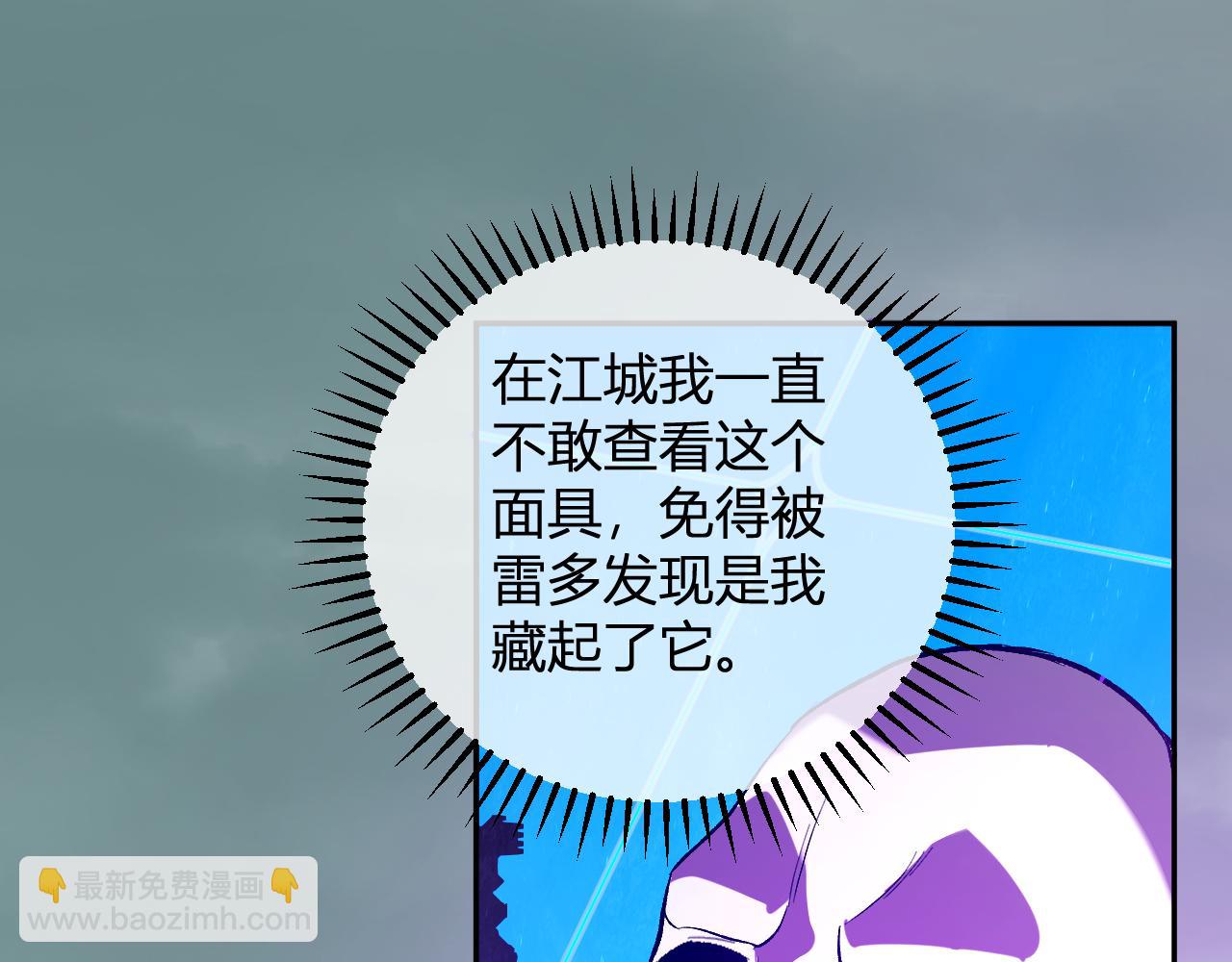 第40话  命中注定的瘟疫之神！(1/3)-第40话