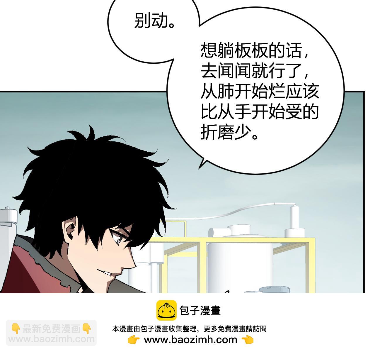 第40话  命中注定的瘟疫之神！(1/3)-第40话