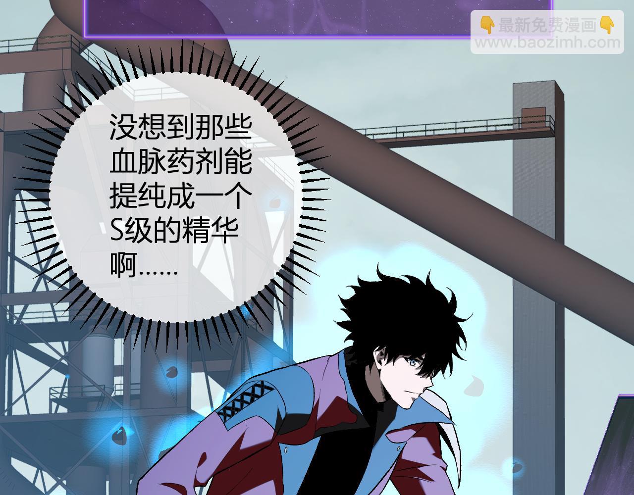 第40话  命中注定的瘟疫之神！(1/3)-第40话