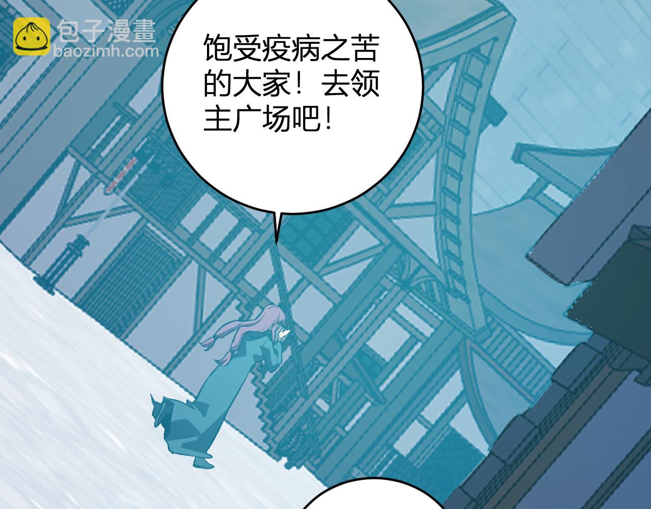 第42话  成为他们心中的神(1/3)-第42话