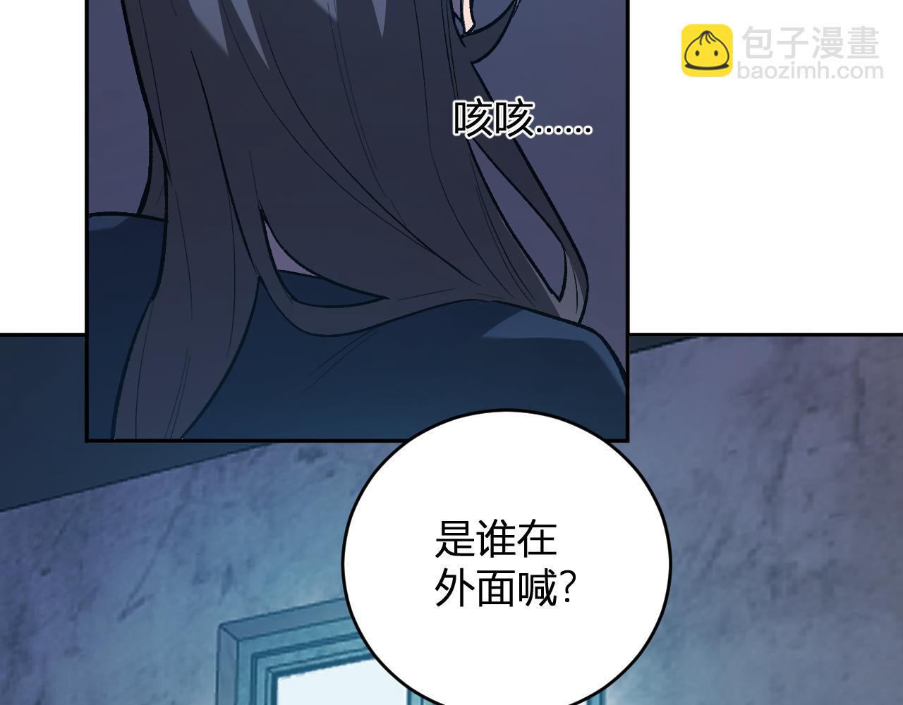 第42话  成为他们心中的神(1/3)-第42话