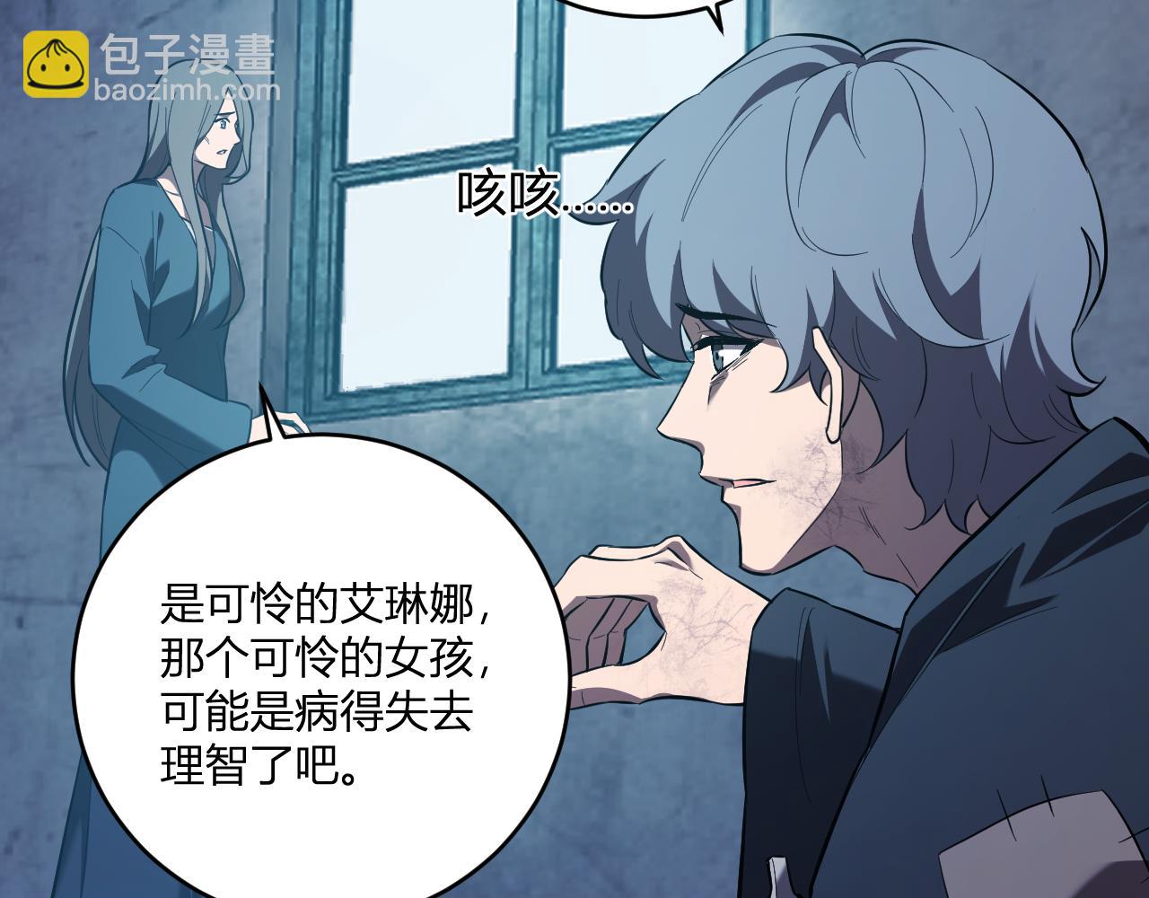 第42话  成为他们心中的神(1/3)-第42话