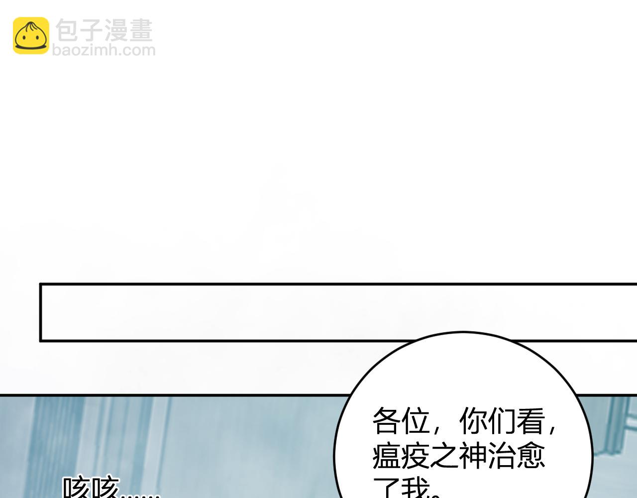 第42话  成为他们心中的神(1/3)-第42话