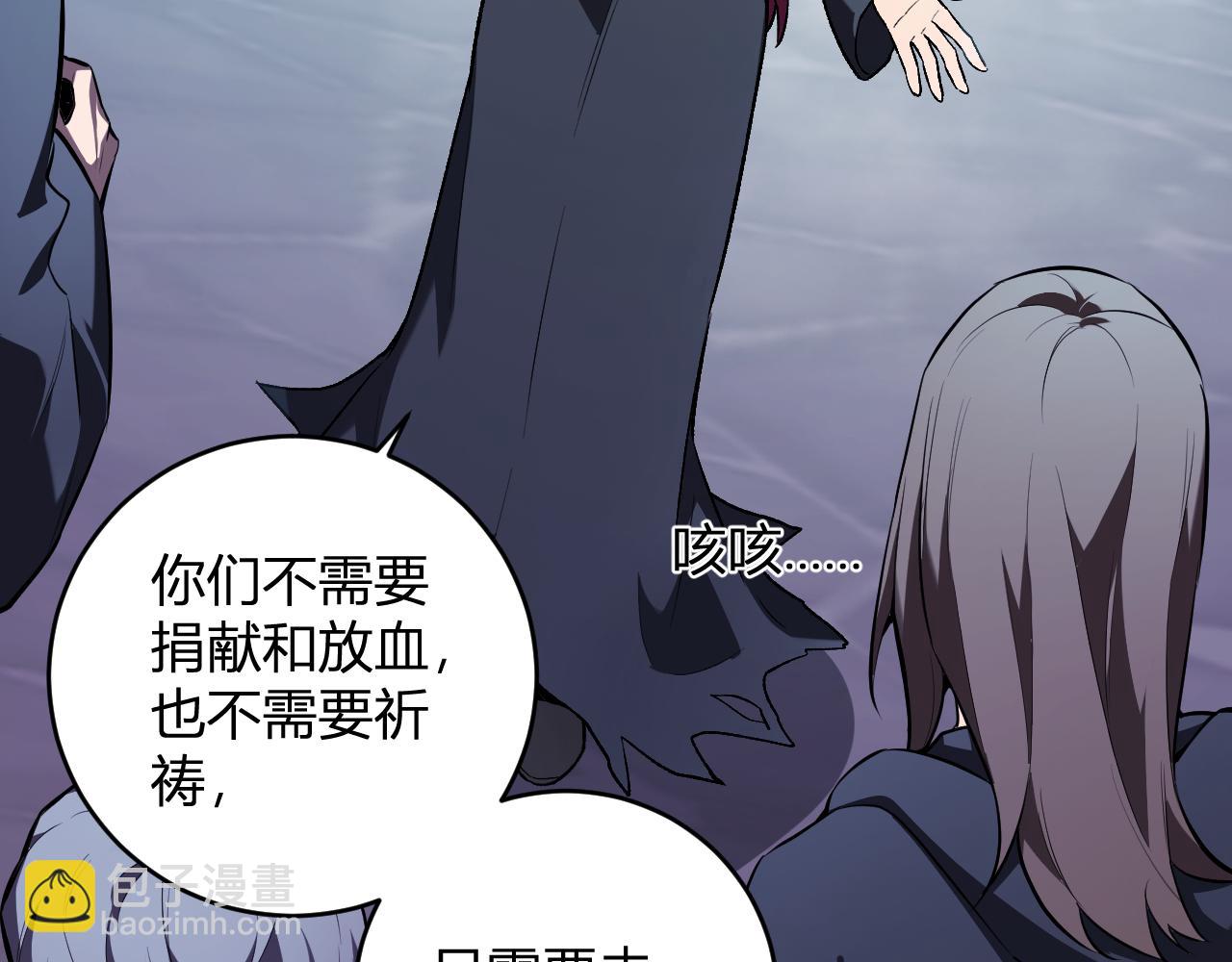 第42话  成为他们心中的神(1/3)-第42话