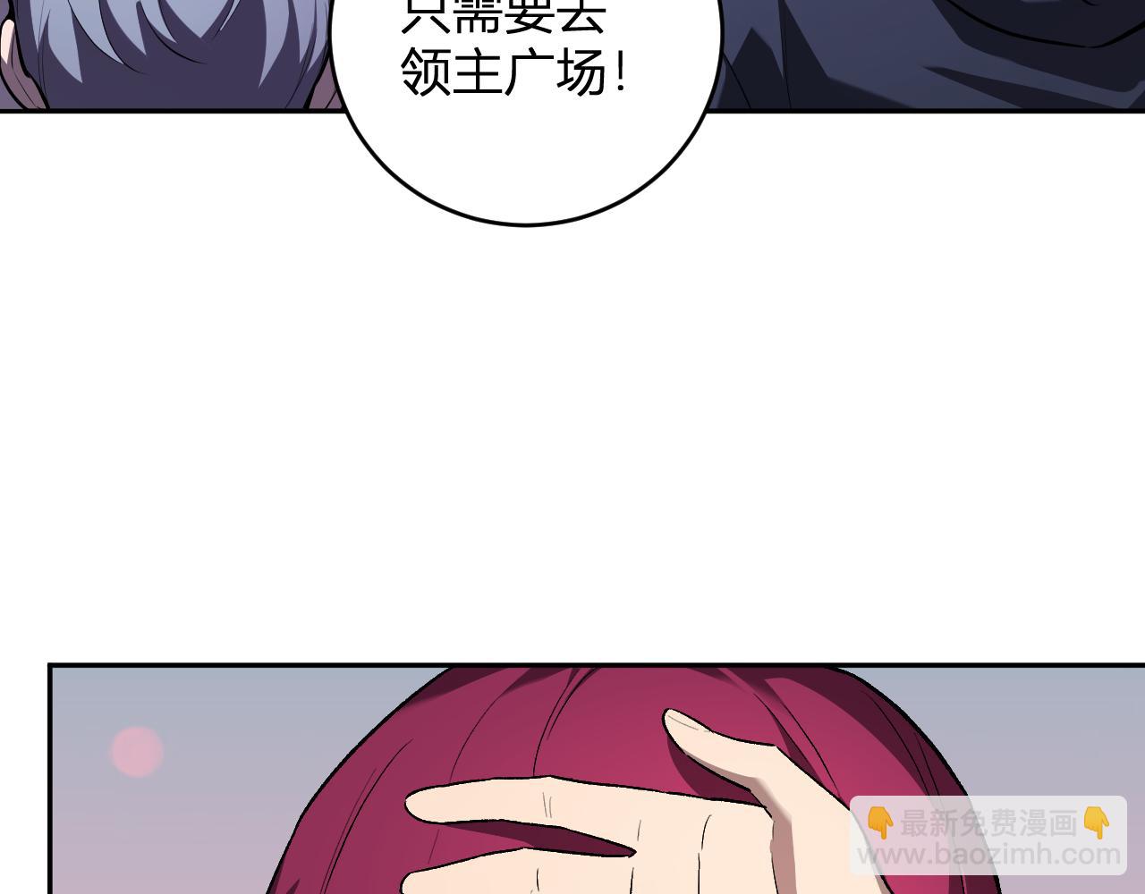 第42话  成为他们心中的神(1/3)-第42话