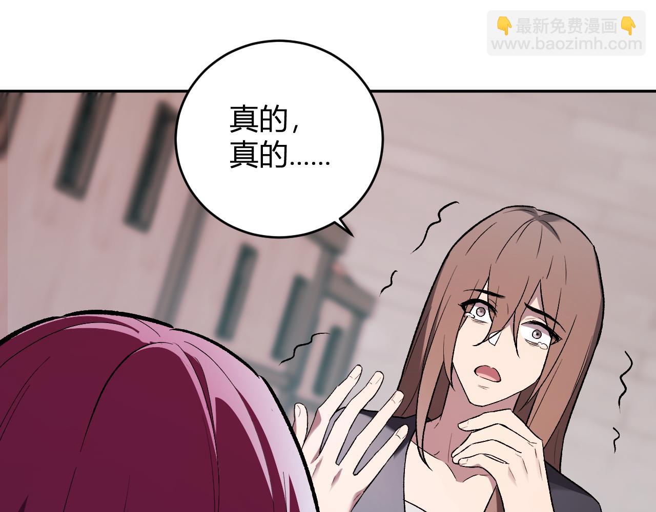 第42话  成为他们心中的神(1/3)-第42话