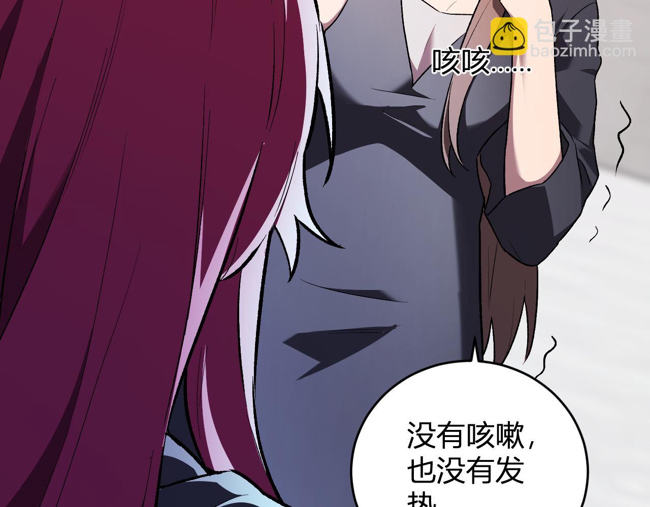 第42话  成为他们心中的神(1/3)-第42话