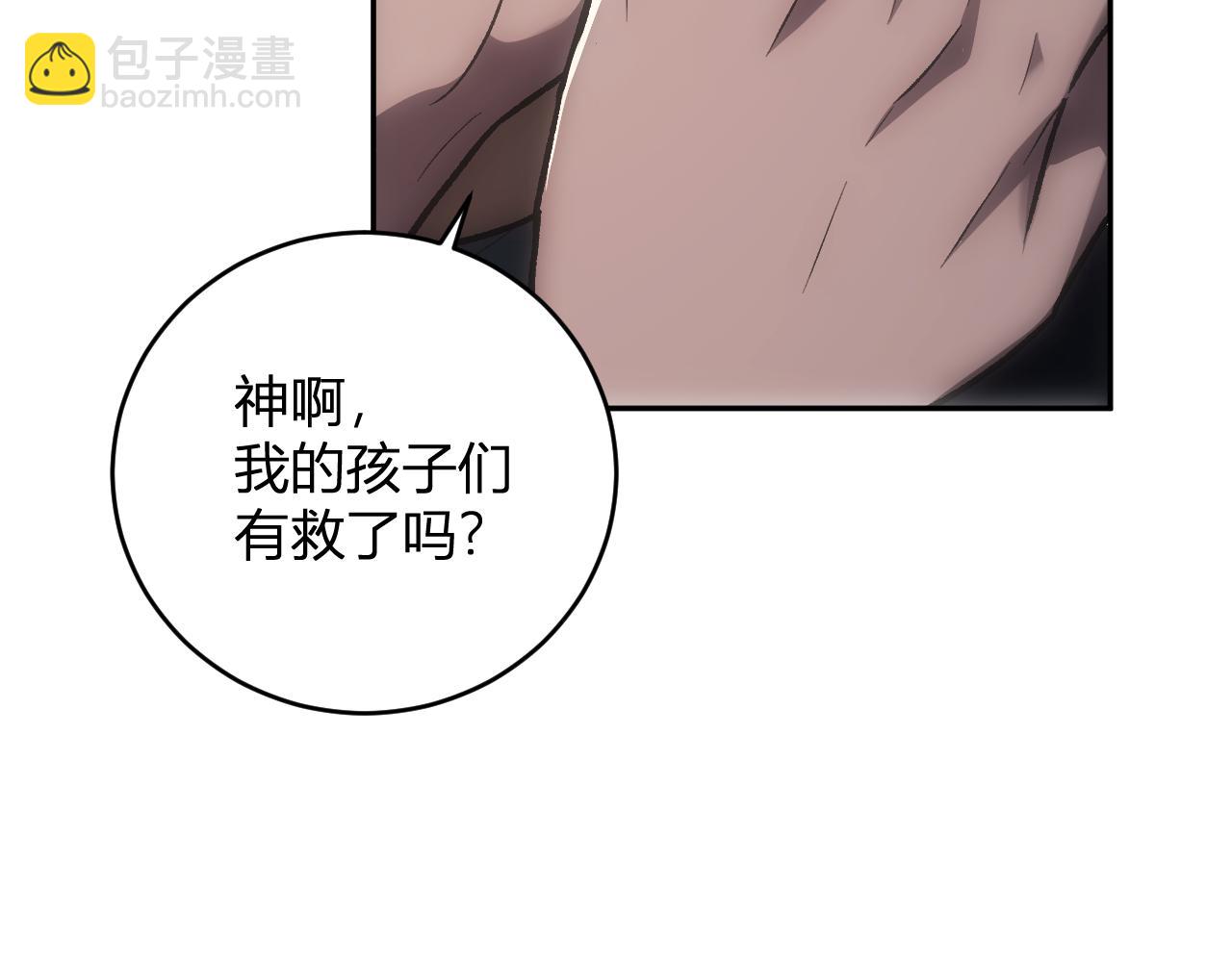 第42话  成为他们心中的神(1/3)-第42话