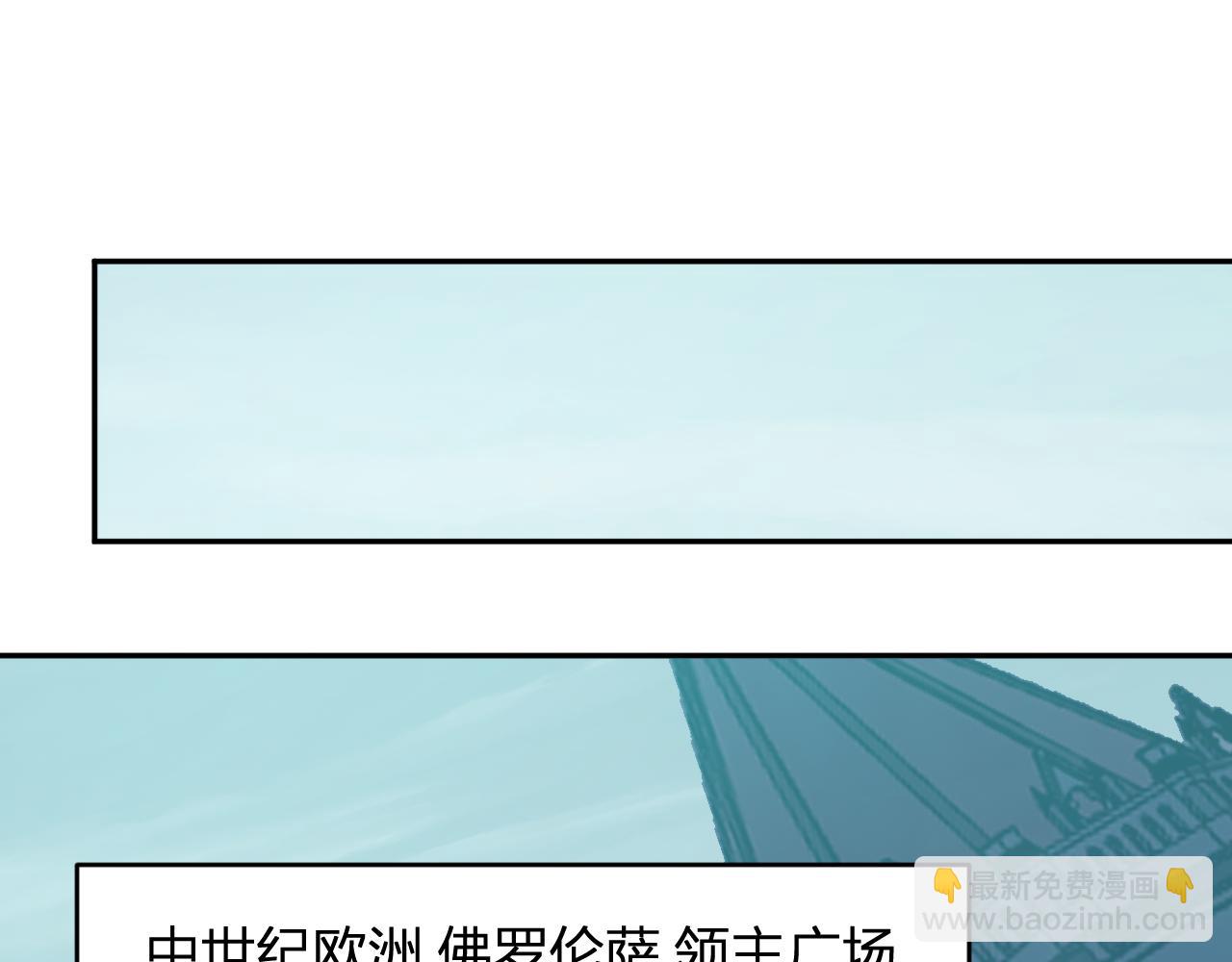 第42话  成为他们心中的神(1/3)-第42话