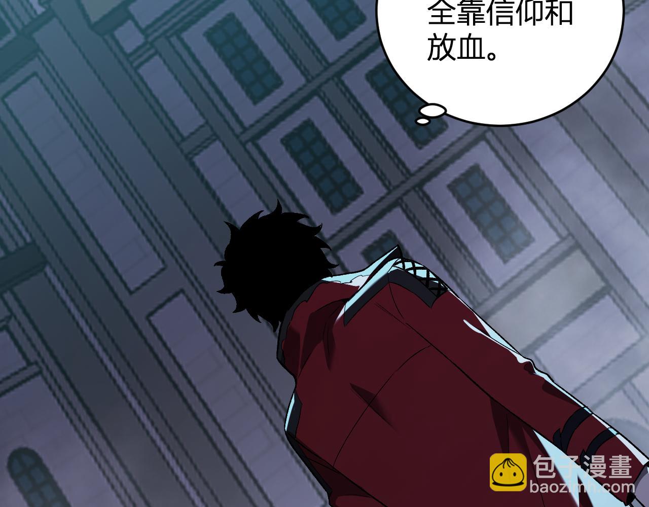 第42话  成为他们心中的神(1/3)-第42话