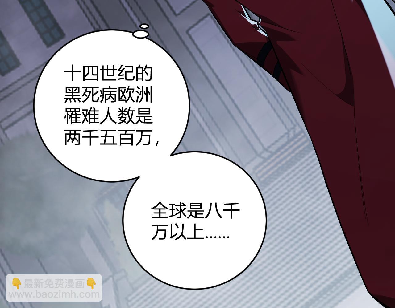 第42话  成为他们心中的神(1/3)-第42话