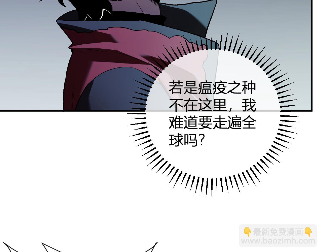 第42话  成为他们心中的神(1/3)-第42话