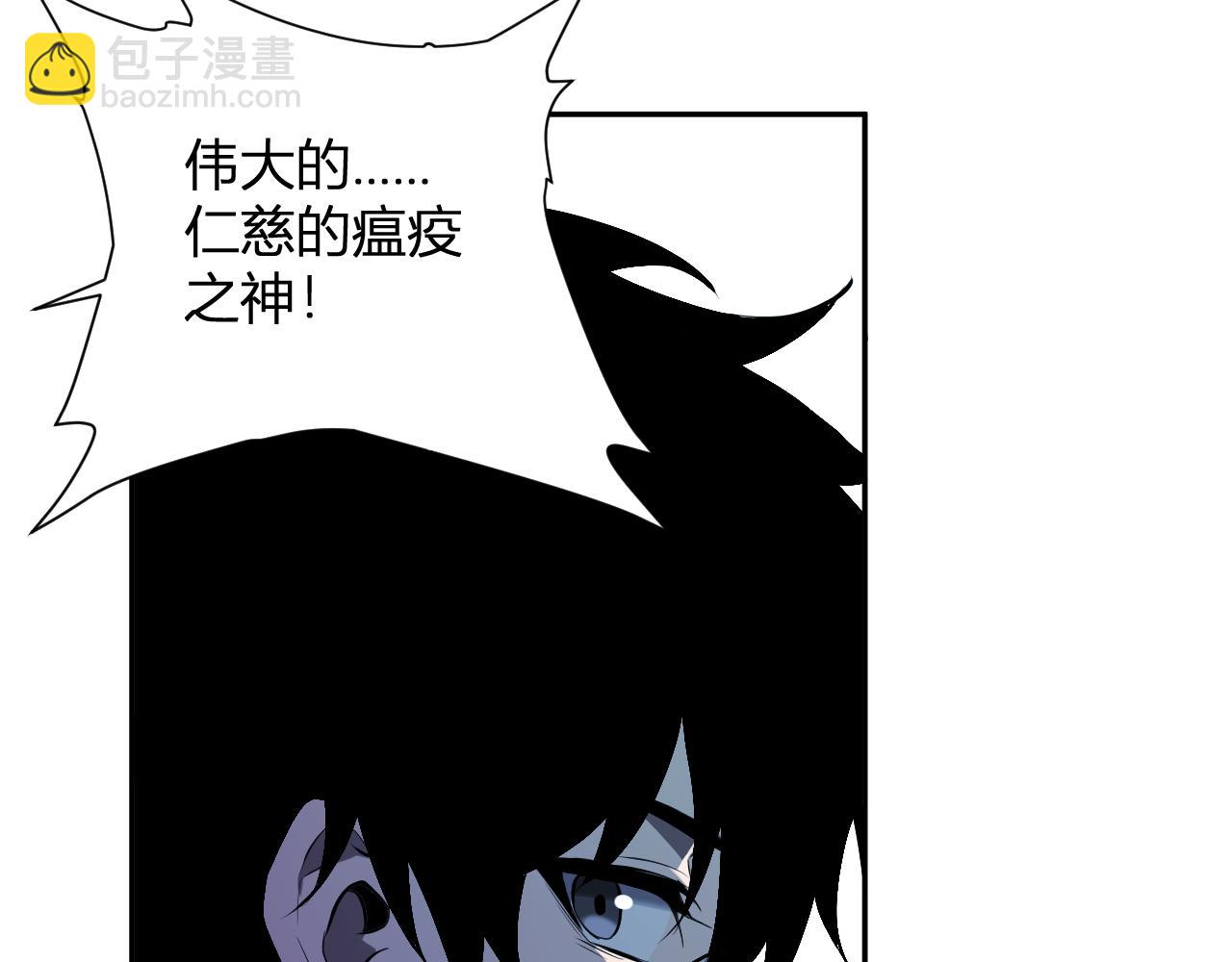 第42话  成为他们心中的神(1/3)-第42话