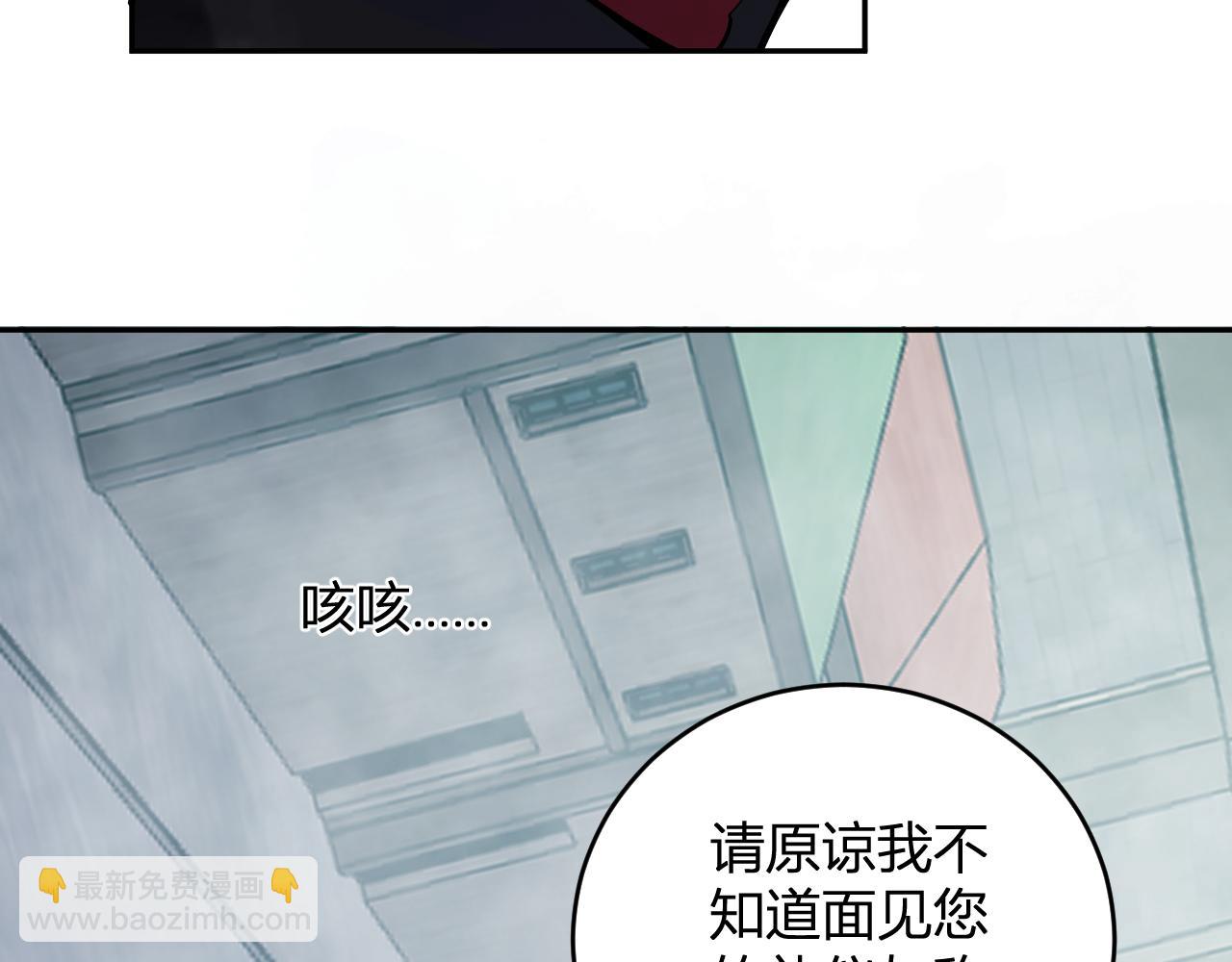 第42话  成为他们心中的神(1/3)-第42话