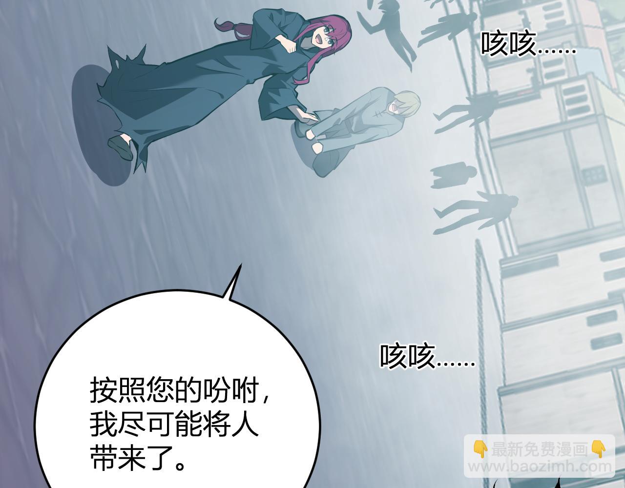 第42话  成为他们心中的神(1/3)-第42话