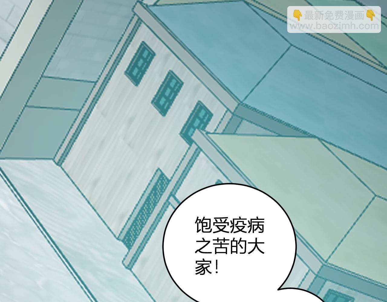 第42话  成为他们心中的神(1/3)-第42话