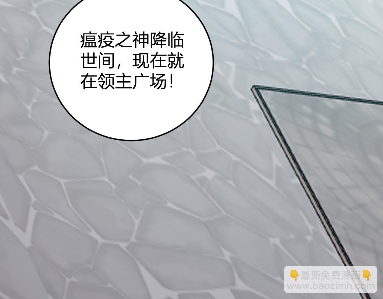 第42话  成为他们心中的神(1/3)-第42话