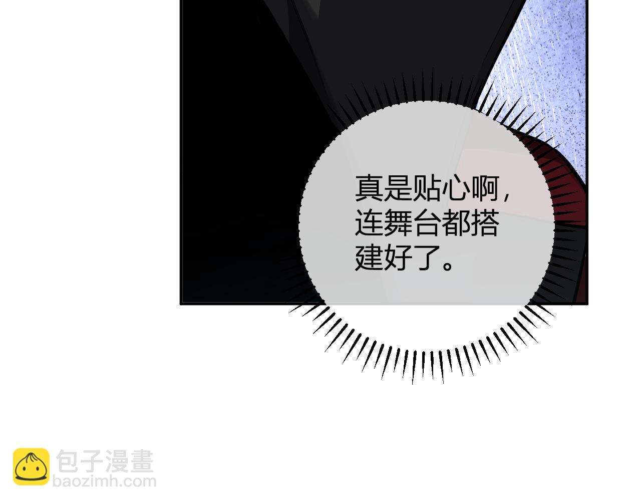 全民末日：我，病毒君王 - 第44話  鑄就！瘟疫之種！(1/3) - 6