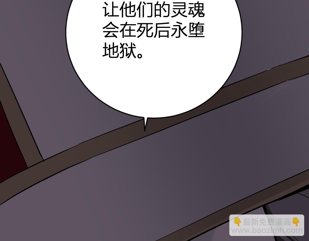 全民末日：我，病毒君王 - 第44話  鑄就！瘟疫之種！(1/3) - 1