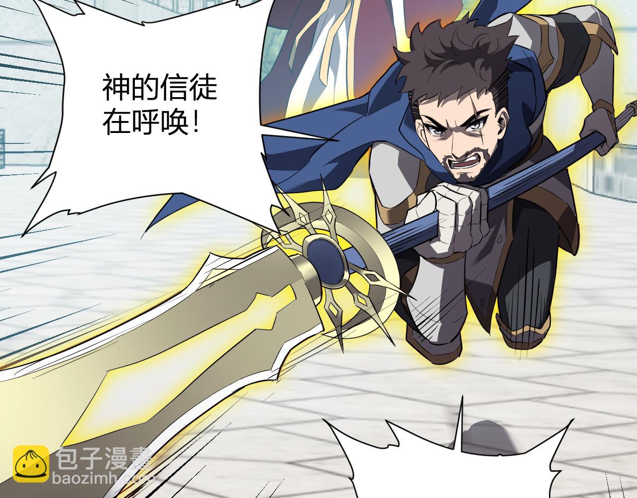 全民末日：我，病毒君王 - 第44話  鑄就！瘟疫之種！(1/3) - 8