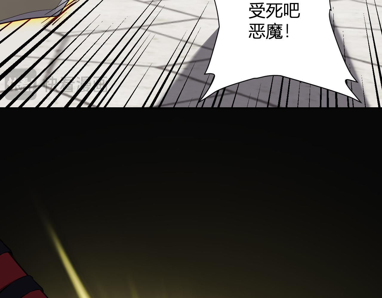 全民末日：我，病毒君王 - 第44話  鑄就！瘟疫之種！(1/3) - 1