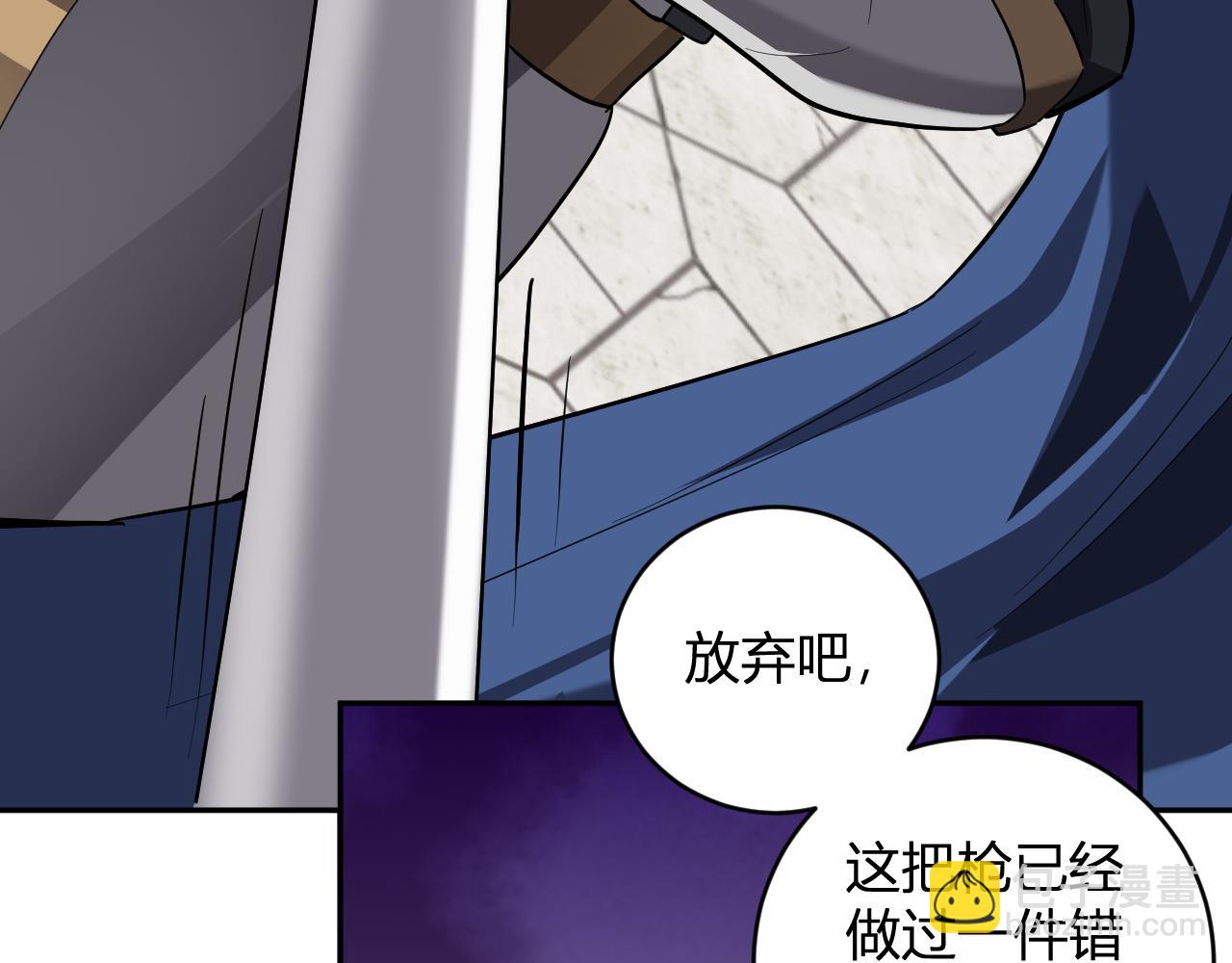 全民末日：我，病毒君王 - 第44話  鑄就！瘟疫之種！(1/3) - 7