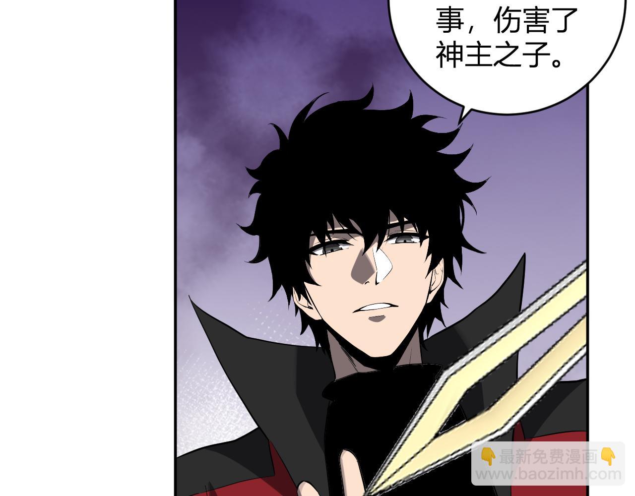 全民末日：我，病毒君王 - 第44話  鑄就！瘟疫之種！(1/3) - 8