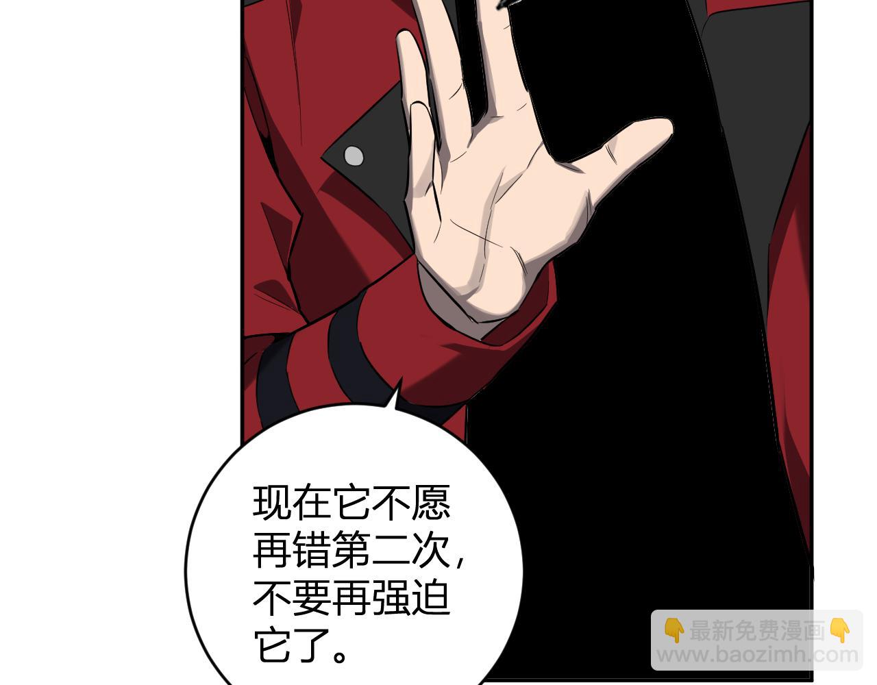 全民末日：我，病毒君王 - 第44話  鑄就！瘟疫之種！(1/3) - 1