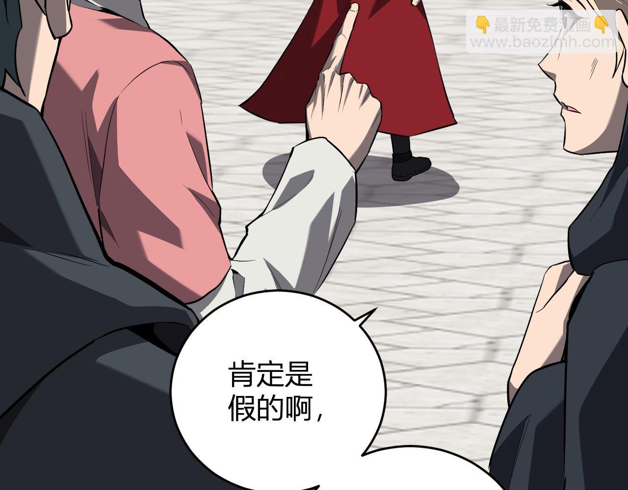 全民末日：我，病毒君王 - 第44話  鑄就！瘟疫之種！(1/3) - 8
