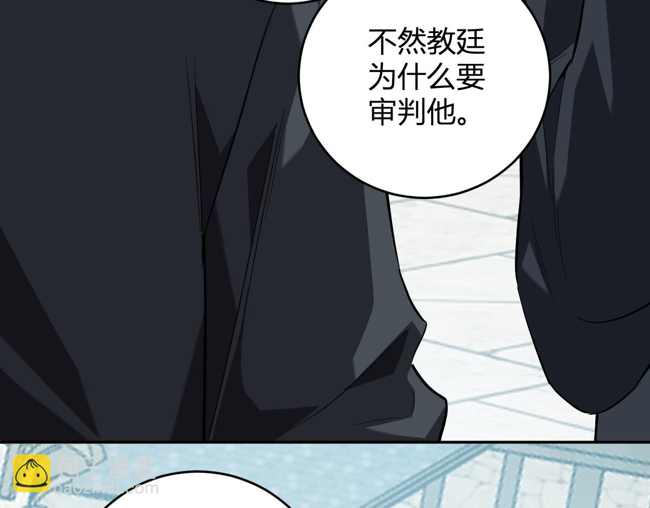 全民末日：我，病毒君王 - 第44話  鑄就！瘟疫之種！(1/3) - 1