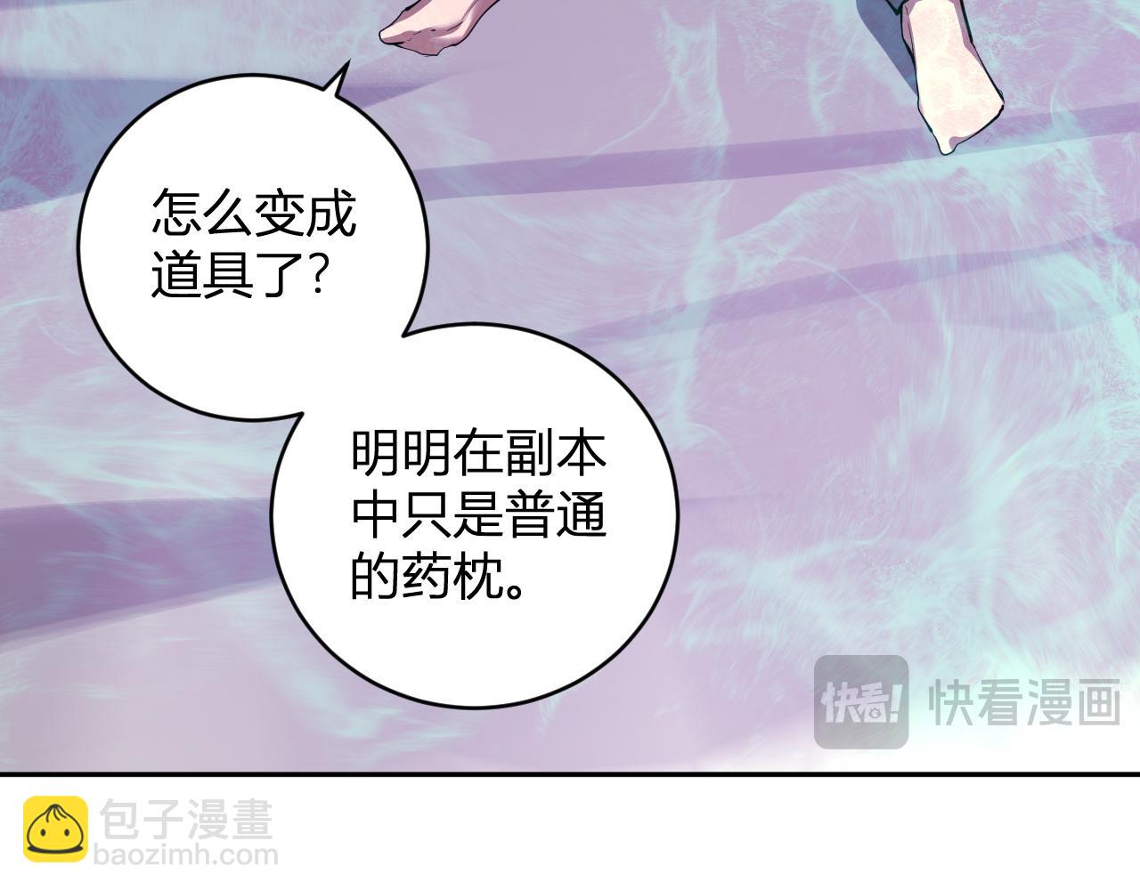 第46话  朗基努斯之枪(1/3)-第46话