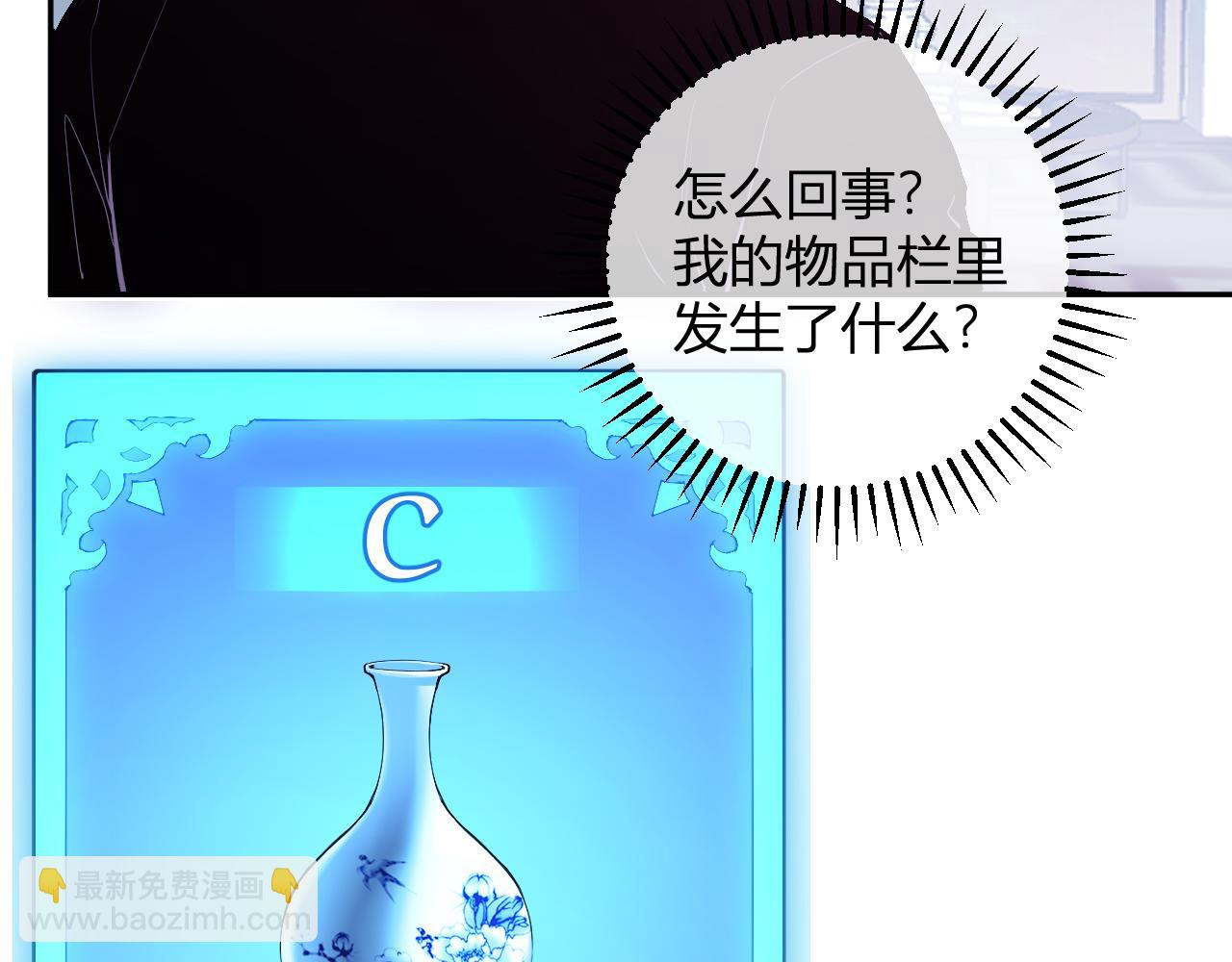 第46话  朗基努斯之枪(1/3)-第46话