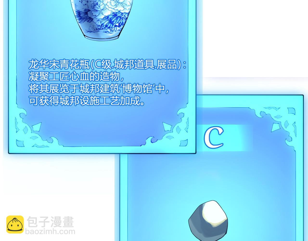 第46话  朗基努斯之枪(1/3)-第46话