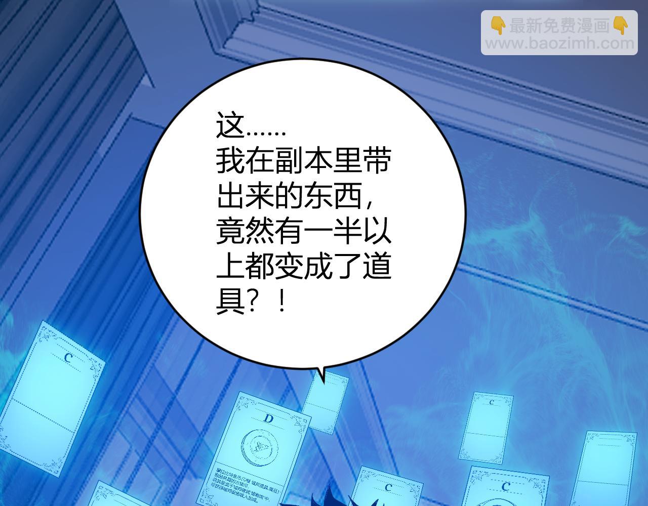 第46话  朗基努斯之枪(1/3)-第46话