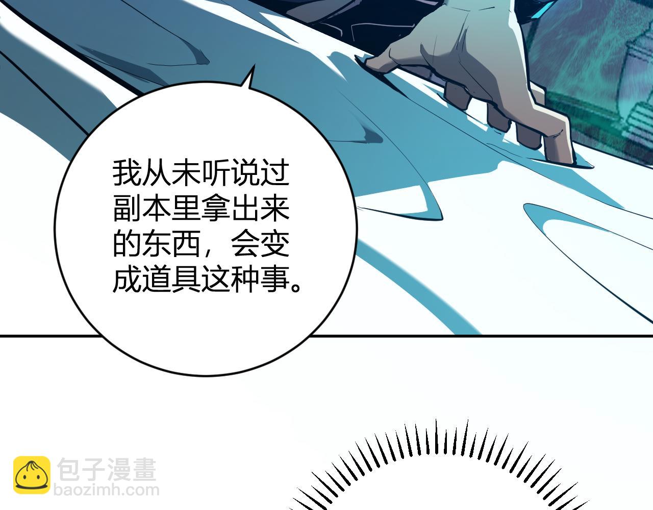 第46话  朗基努斯之枪(1/3)-第46话