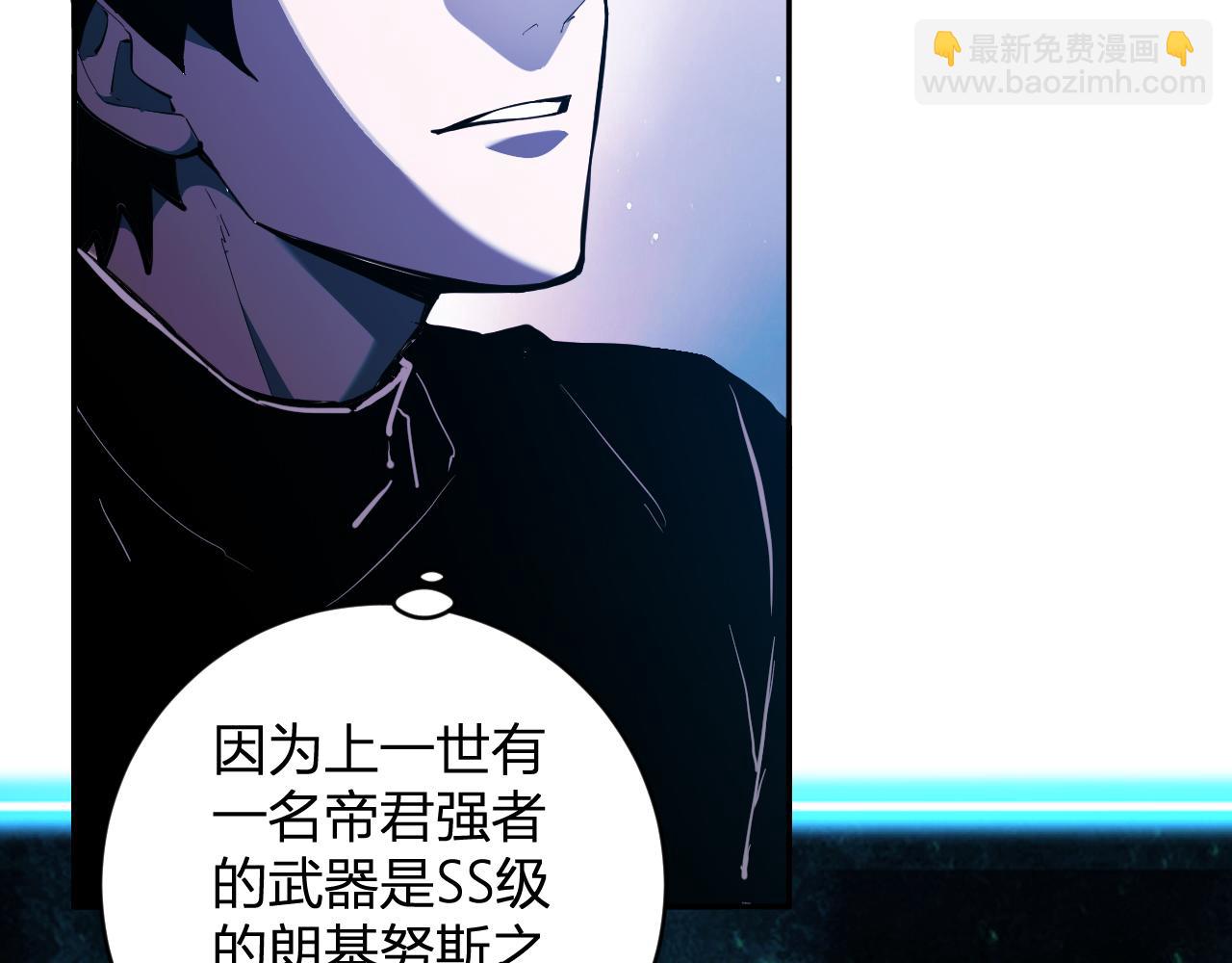 第46话  朗基努斯之枪(1/3)-第46话