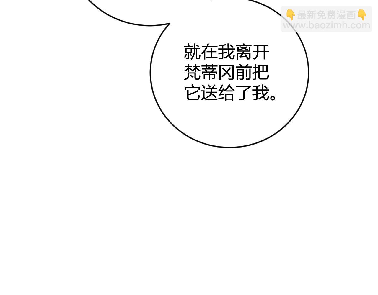 第46话  朗基努斯之枪(1/3)-第46话