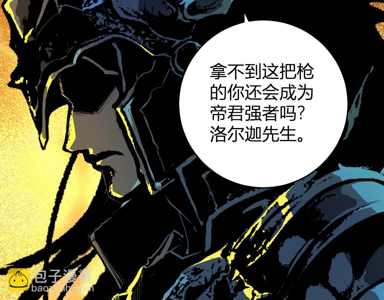 第46话  朗基努斯之枪(1/3)-第46话