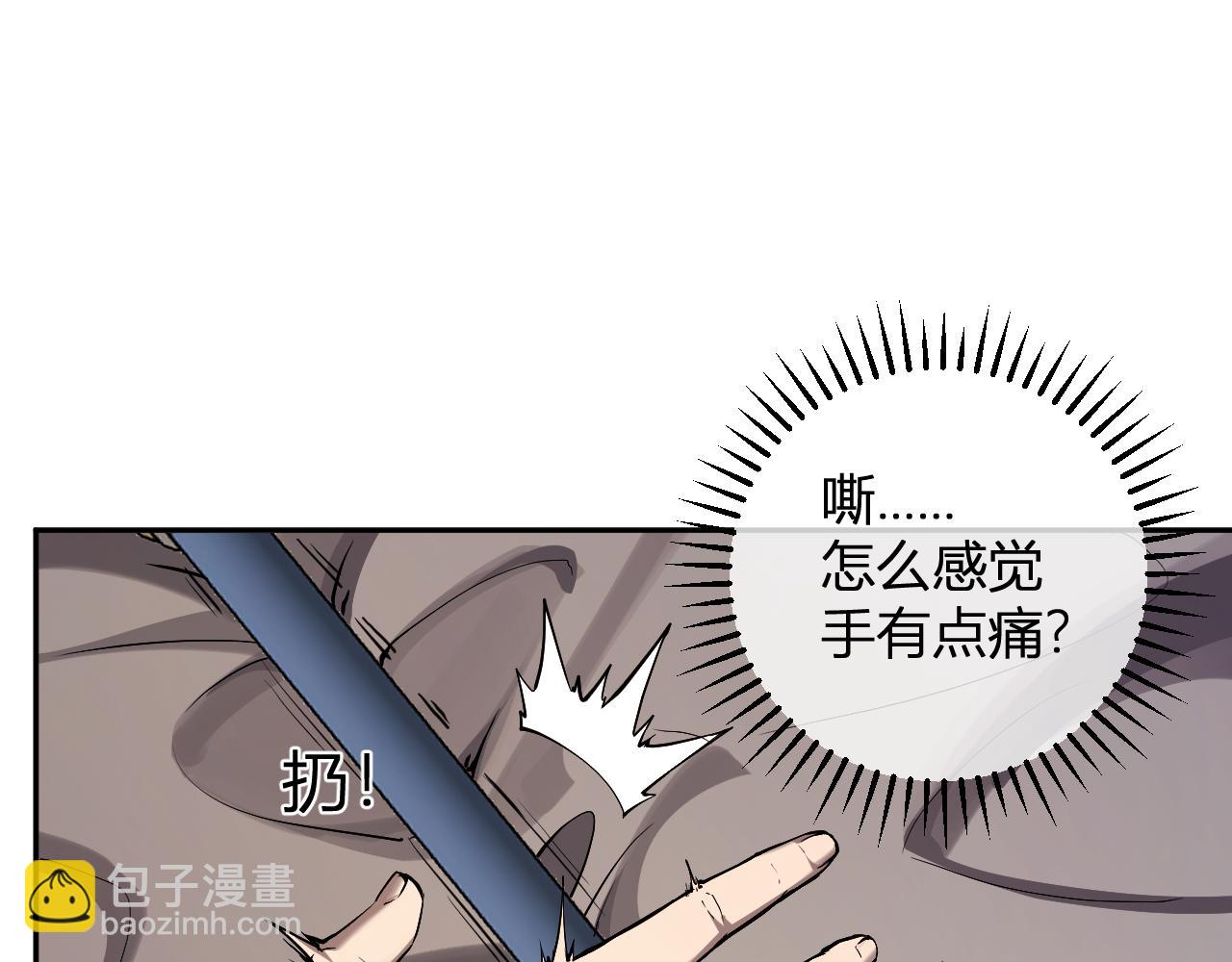 第46话  朗基努斯之枪(1/3)-第46话