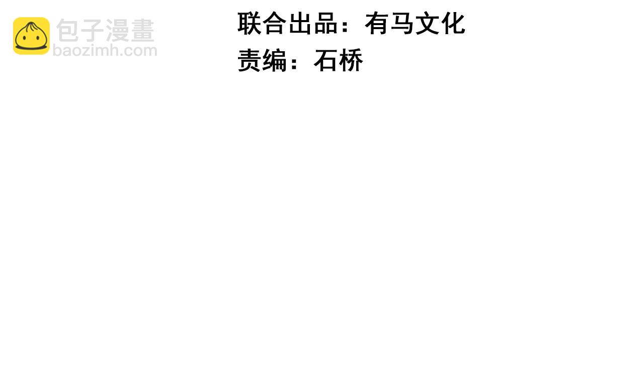 第46话  朗基努斯之枪(1/3)-第46话