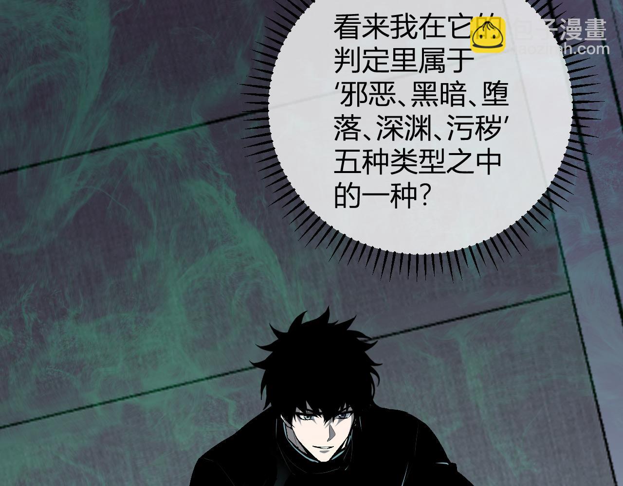 第46话  朗基努斯之枪(1/3)-第46话